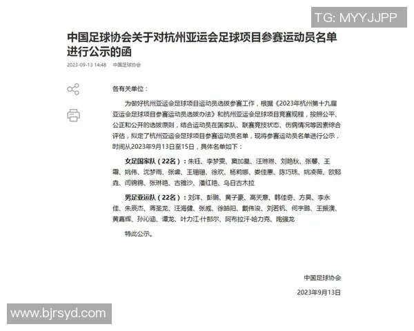 杭州足球队的节奏得失分析与未来发展方向探讨