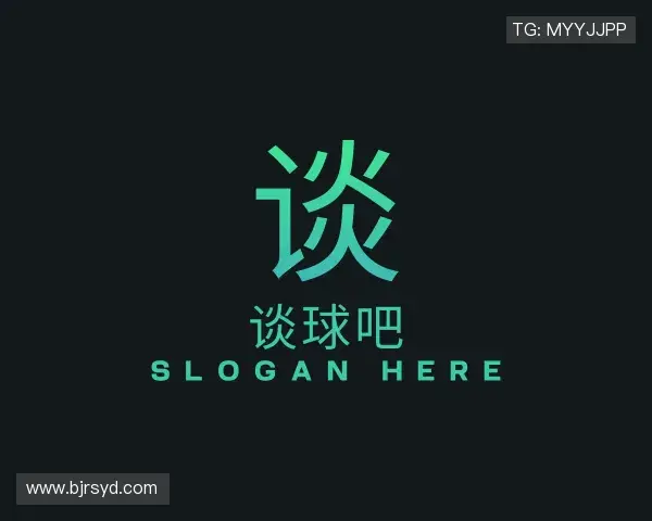 发现谈球吧官网